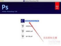 苹果笔记本电脑能安装Adobe PhotoShop 7 吗