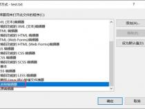 用c语言怎样做图形操作界面详细点,最好有代码