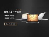 戴尔笔记本最近使用时发烫严重怎么办好