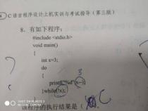 c语言中52等于多少