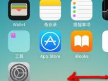 苹果se怎么截屏