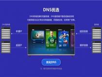 光电通mp3100cdn网络设置方法