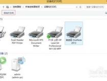 XP系统怎么连接打印机