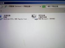 戴尔电脑找不到wifi网络怎么回事