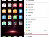 OPPO手机视频美颜怎么开