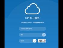 oppo云手机查找