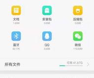 oppo手机隐私相册在哪里