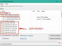 androidsdk怎么下载