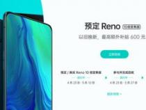 oppo手机以旧换新怎么换