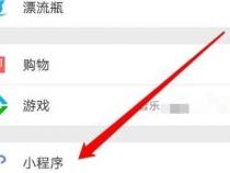 怎么设置手机屏幕上显示滚动文字