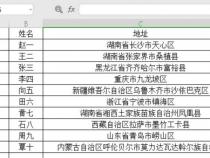 java用substring()截取字符串