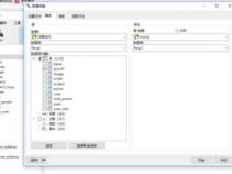 如何跨主机复制mysql数据库