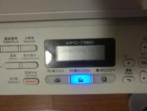 奔图打印机扫描pc无响应