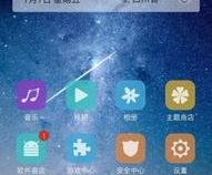 oppo防误触功能在哪,怎么关