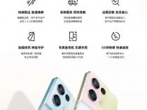 在oppo官网买手机可靠吗