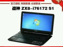 玩游戏买什么笔记本电脑好用2021年新款求推荐