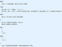 C语言如何把十六进制转换成八进制