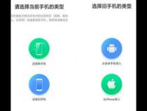 苹果手机搬家到OPPO手机的操作方法