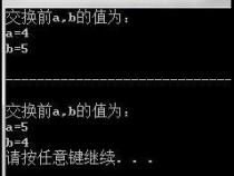 c语言 怎样把两数的地址交换