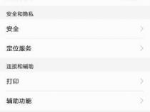 换手机怎么把手机所有东西导出