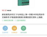 上海好的app开发公司有哪些