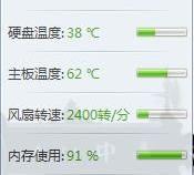 笔记本玩游戏时间长了为什么会很烫