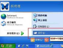如何把打印机分享给别人用啊