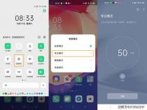 OPPO专注模式怎么设置