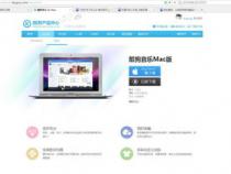 苹果电脑如何安装酷狗音乐苹果电脑为什么下载不了酷狗音乐