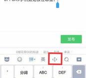 oppo手机的剪贴板在哪里找
