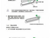DELL台式电脑的内存条是插在哪里的可以给个图吗