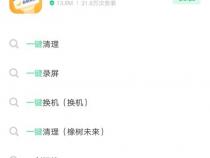 OPPO手机电源键无法锁屏的解决方法
