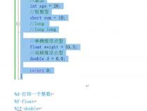 C语言每天学几个章节
