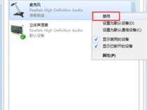 戴尔电脑自带录音软件在哪里