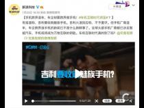OPPO手机车机互联怎样使用