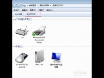 win7系统如何安装惠普打印机