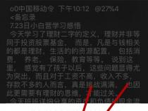 怎么通过手机QQ将图片中的文字提取出来并转为文本