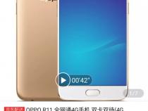 oppor11二手的能卖多少钱。