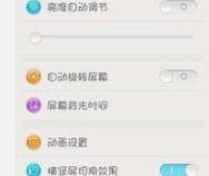oppo手机如何设置免费主题