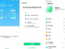 oppo手机数据迁移到苹果手机