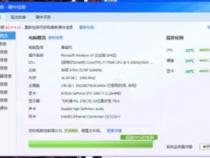 我想买台玩游戏配置好点的组装台式电脑大概多少钱