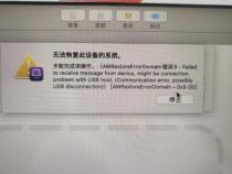 苹果a2159笔记本是哪一年