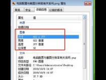 如何调高打印机分辨率