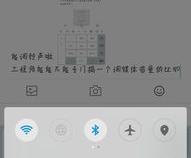 oppo手机怎么设置屏幕永不关闭呢
