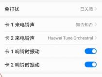 OPPO手机耳机模式怎么设置