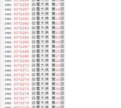 windows与linux下 如何批量更改文件名
