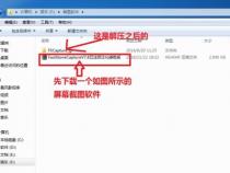 如何在电脑上滚动截长图