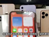 华强北苹果电脑和正品有什么区别