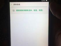 oppoa59s强制恢复出厂