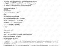 python requests的content和text方法的区别